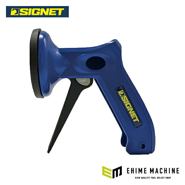 【11月の特価品】シグネット バキュームリフターガン (46721)(4712818968538) SIGNET