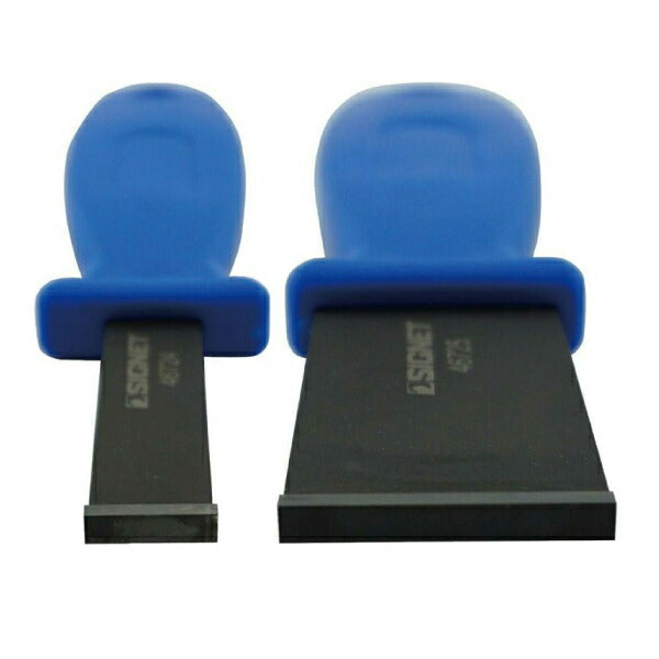 シグネット 超硬刃スクレーパーセット (46723)(4712818968095) SIGNET