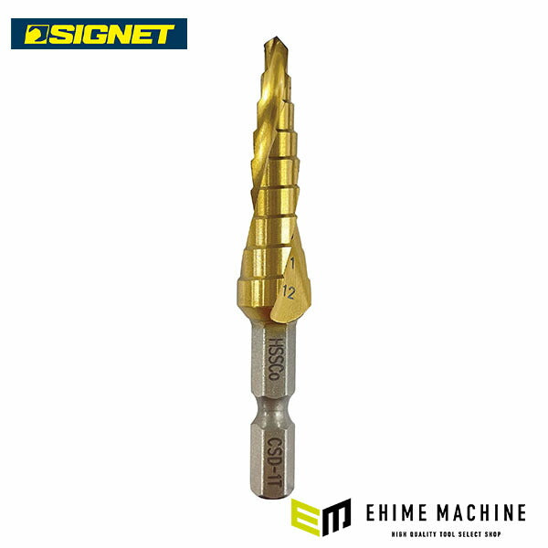 シグネット コバルトステップドリル4-12mm (46767)(4712818967562) SIGNET