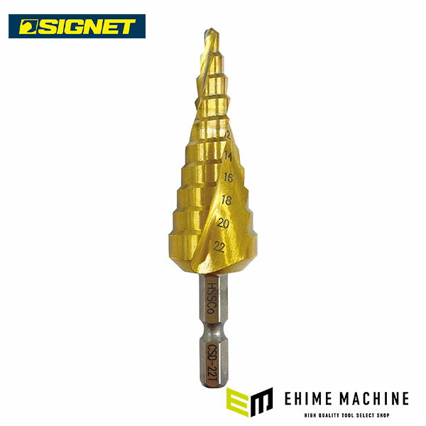 シグネット コバルトステップドリル4-22mm (46769)(4712818967586) SIGNET