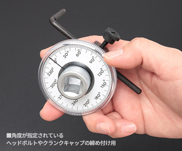 シグネット アングルゲージ 1/2DR (46873)(4712818967074) SIGNET