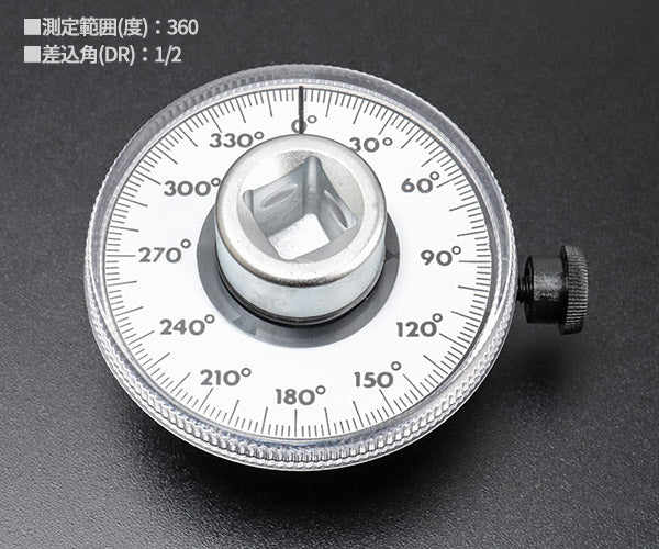 シグネット アングルゲージ 1/2DR (46873)(4712818967074) SIGNET