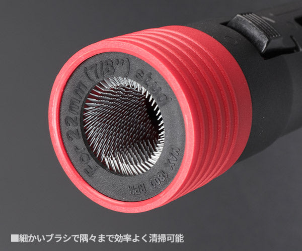 シグネット ボルトクリーニングセット plus (46941)(4712818968798) SIGNET