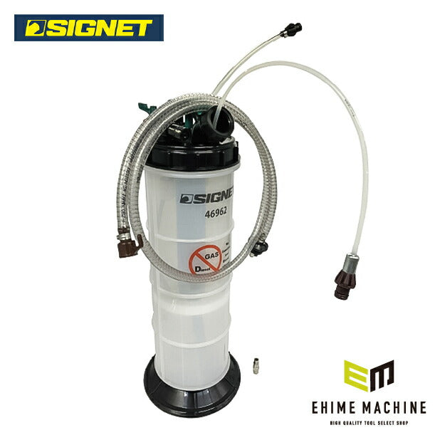 シグネット オイルチェンジャー 8L (ハンド・エア) (46962)(4712818968637) SIGNET