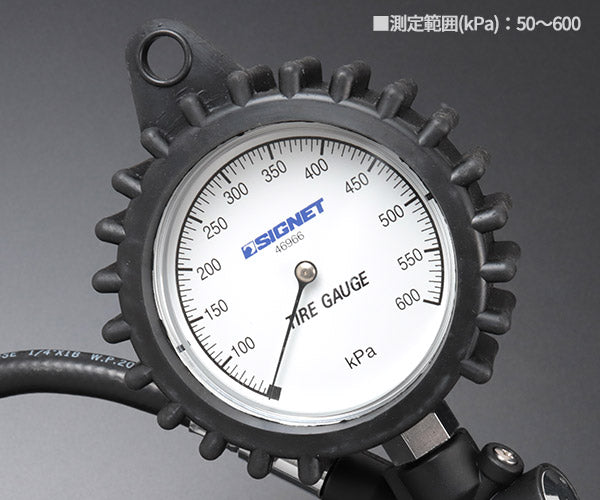 シグネット 増減圧機能付タイヤゲージ(0-600KPA) (46966)(4712818948820) SIGNET