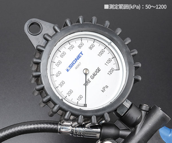 シグネット 増減圧機能付タイヤゲージ(0-1200KPA) (46967)(4712818948837) SIGNET