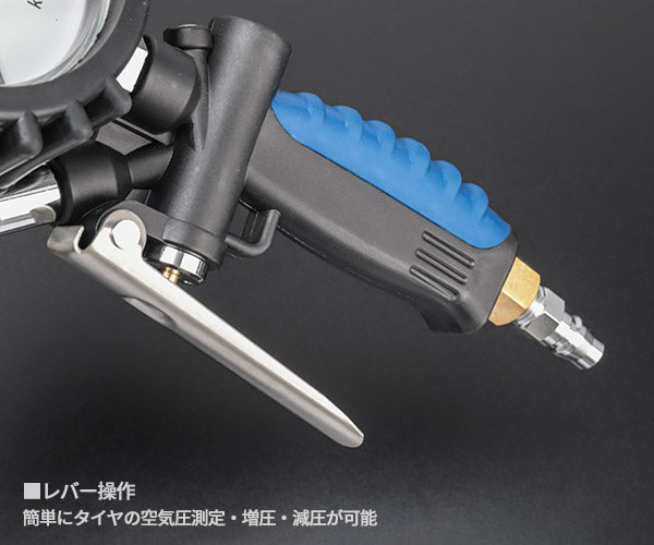 シグネット 増減圧機能付タイヤゲージ(0-1200KPA) (46967)(4712818948837) SIGNET