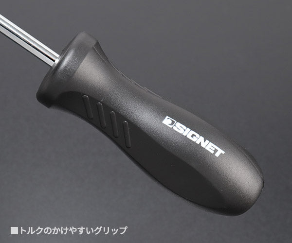 シグネット 2PC ホースプラッカーセット (46973)(4712818968569) SIGNET