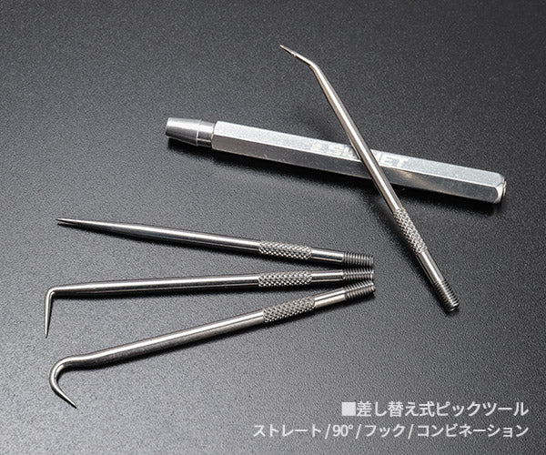 シグネット 5PC差替式ピックツールセット マグネットグリップ (46980)(4712818968385) SIGNET