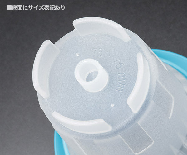 シグネット S-VALUE オイルフィルターキャップ 73-76mm 240 (47099)(4712818968347) SIGNET