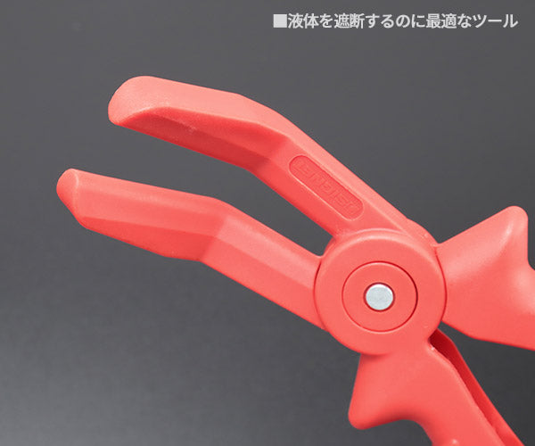 シグネット 2PC ラインクランプセット スプリングタイプ (47459)(4712818968545) SIGNET