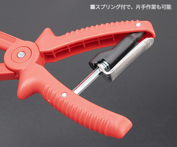 シグネット 2PC ラインクランプセット スプリングタイプ (47459)(4712818968545) SIGNET