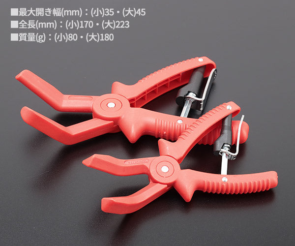 シグネット 2PC ラインクランプセット スプリングタイプ (47459)(4712818968545) SIGNET