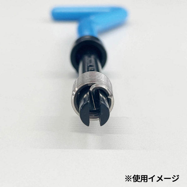 シグネット Vコイル インサートコイルTS M5-0.8X1.5D (47485)(4712818968019) SIGNET