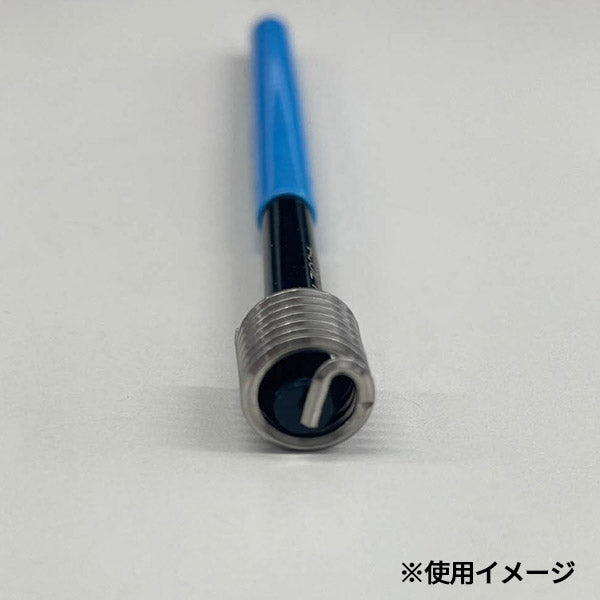 シグネット Vコイル インサートコイルTS M6-1.0X1.5D (47486)(4712818968026) SIGNET