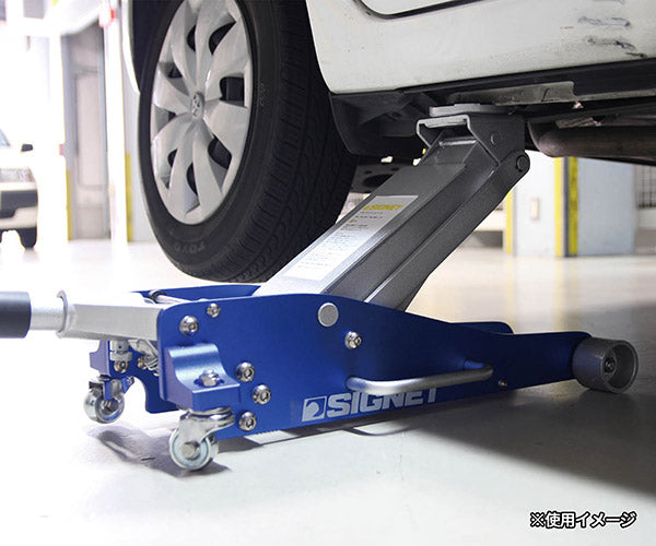 シグネット アルミフレームジャッキ(2.5T) (47503)(4712818965797) SIGNET