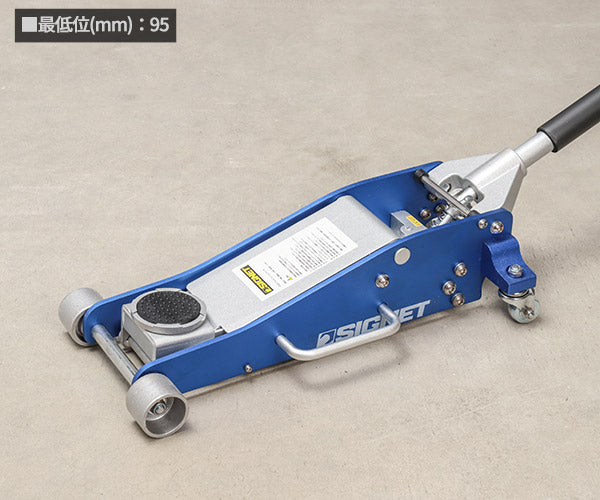 シグネット アルミフレームジャッキ(2.5T) (47503)(4712818965797) SIGNET