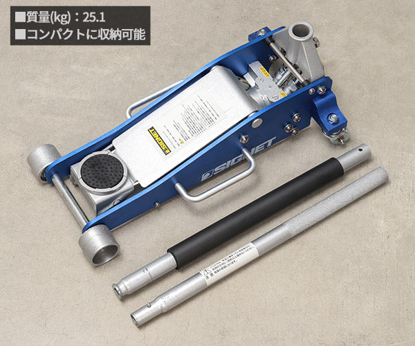 シグネット アルミフレームジャッキ(2.5T) (47503)(4712818965797) SIGNET