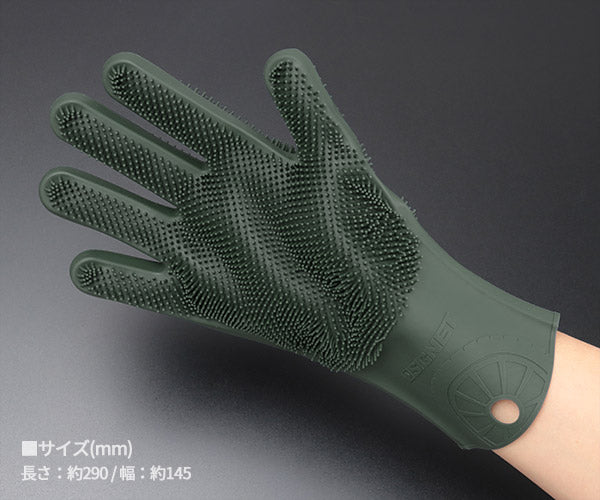 【11月の特価品】シグネット 両面シリコン洗車手袋テブラシ OD (49047)(4712818967937) SIGNET