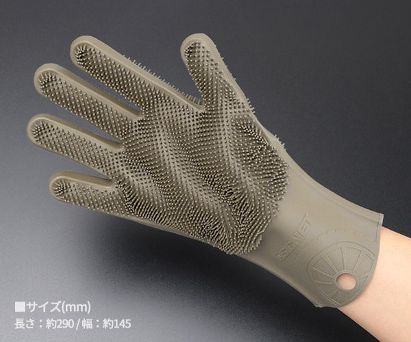 シグネット 両面シリコン洗車手袋テブラシ サンドベージュ (49048)(4712818967944) SIGNET