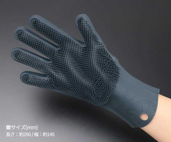 シグネット 両面シリコン洗車手袋テブラシ グレー (49057)(4712818967555) SIGNET