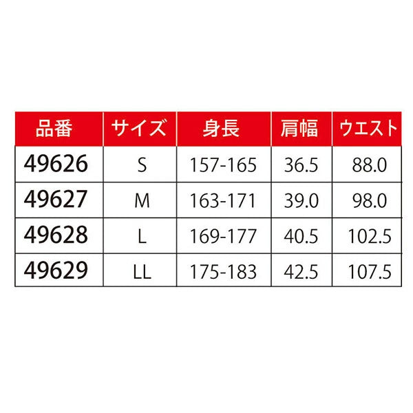 シグネット デニムツナギ長袖 M (49627)(4712818967791) SIGNET