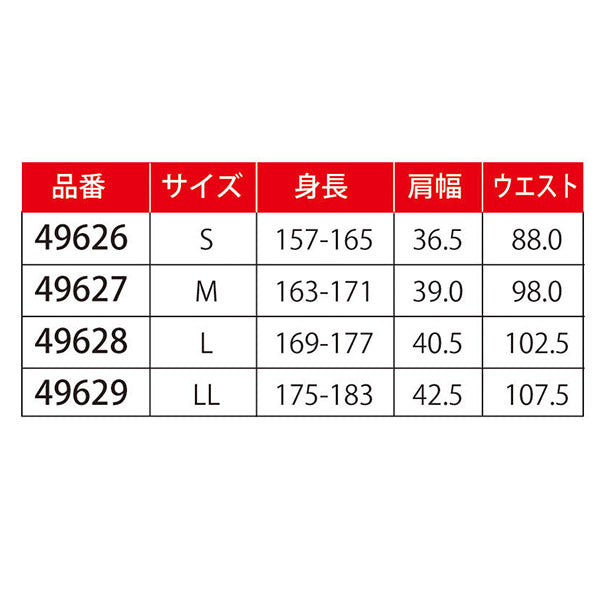 シグネット デニムツナギ長袖 LL (49629)(4712818967814) SIGNET
