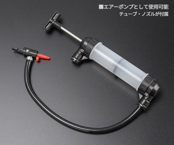 日本正規品 シグネット 2in1 オイルポンプ (49853)(4712818940930) SIGNET