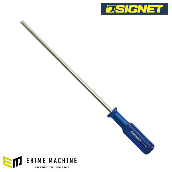 シグネット 4.5X150 バルブツールドライバー (50731)(4712818979190) SIGNET