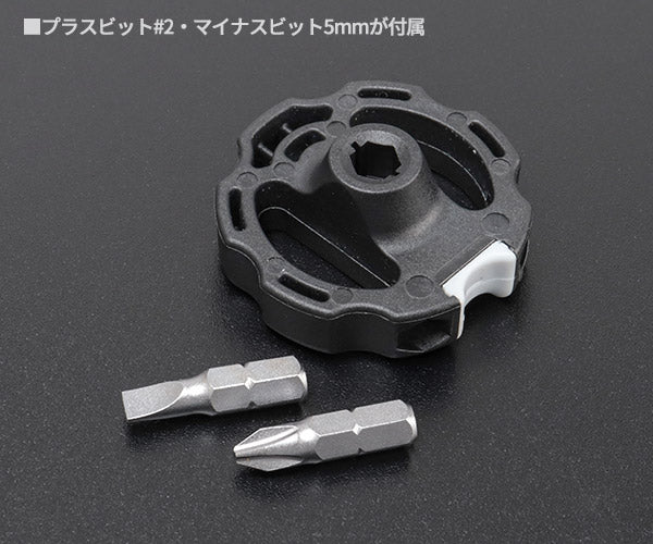 シグネット ビット付きマグネタイザー (51476)(4712818648348) SIGNET