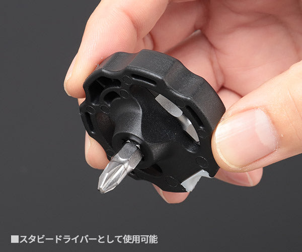 シグネット ビット付きマグネタイザー (51476)(4712818648348) SIGNET