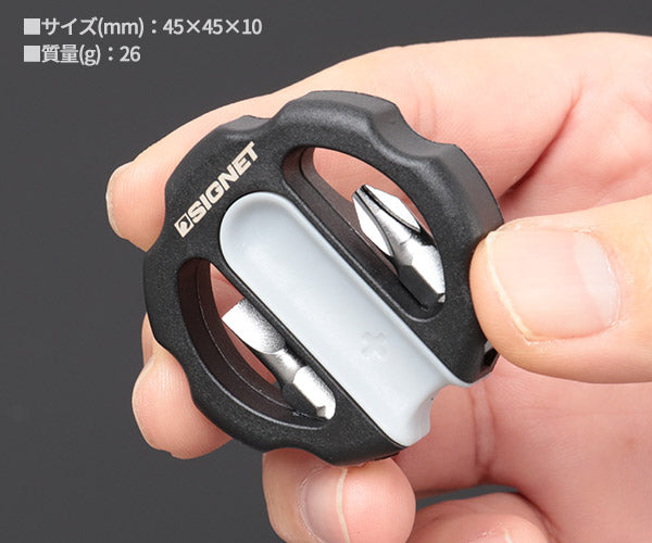 シグネット ビット付きマグネタイザー (51476)(4712818648348) SIGNET