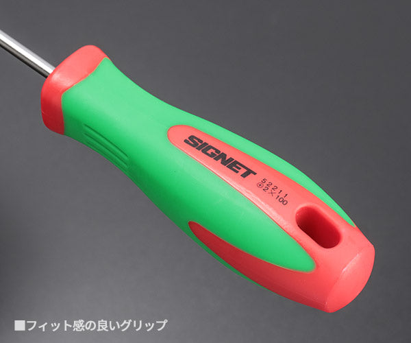 シグネット 細軸プラスドライバー No.2×100mm スリムグリップ (52211)(4712818648829) SIGNET