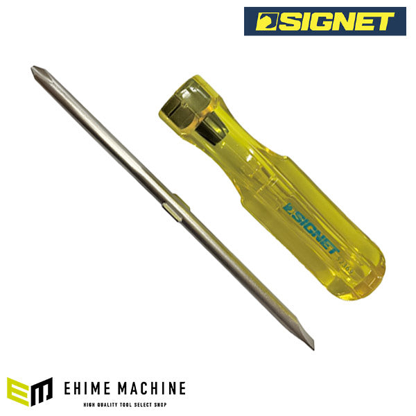 シグネット 両頭差替ドライバー150mm (プラス)#2・(マイナス)6 (52369