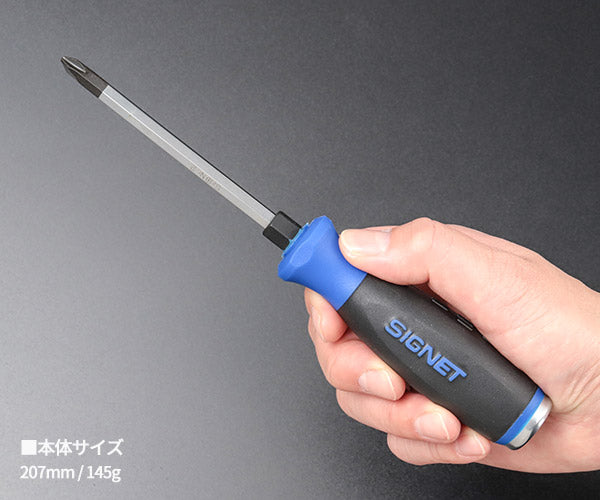 【ワケあり特価品】 (状態A) シグネット (プラス)#2X100 貫通ドライバー (52690)(4712818987799) SIGNET