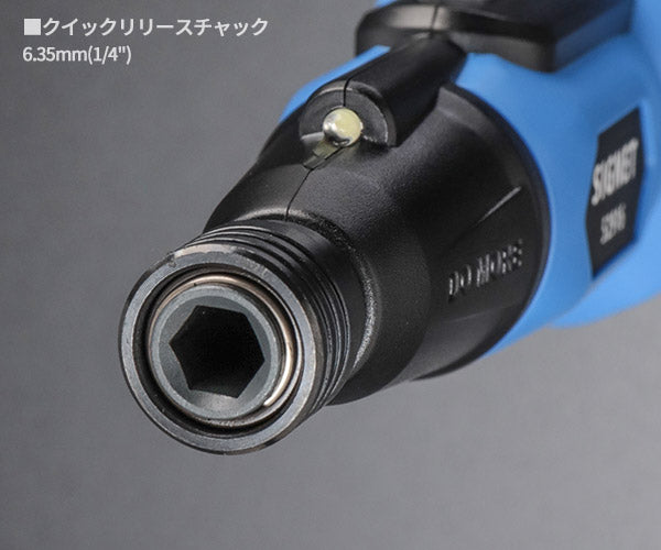 日本正規品 シグネット 充電式ドライバーセット (52916)(4712818648751) SIGNET