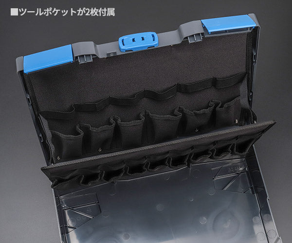 シグネット モビリティーツールボックス トレイ無 (54029)(4712818648331) SIGNET