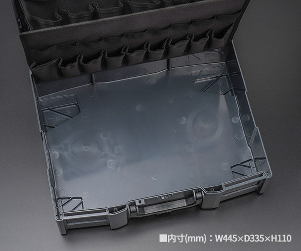 シグネット モビリティーツールボックス トレイ無 (54029)(4712818648331) SIGNET