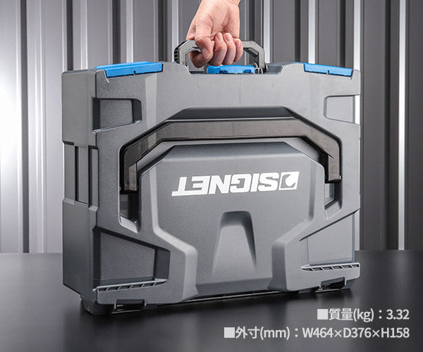 シグネット モビリティーツールボックス トレイ無 (54029)(4712818648331) SIGNET