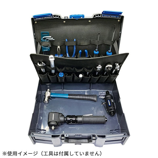 シグネット モビリティーツールボックス トレイ無 (54029)(4712818648331) SIGNET