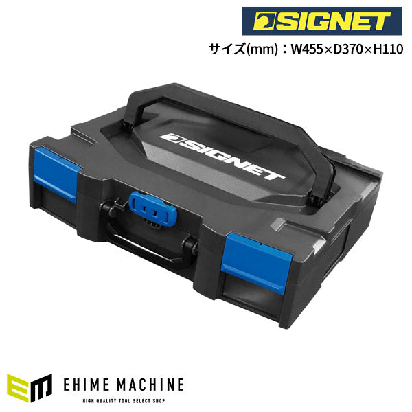 シグネット モビリティボックス カスタムクッション付き (54034)(4712818918809) SIGNET