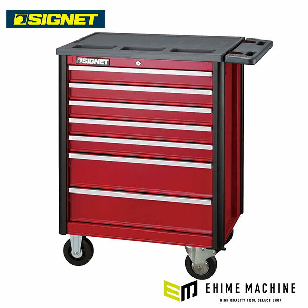 ひータロ メーカー直送業者便] シグネット ヘビーローラーキャビネット7段