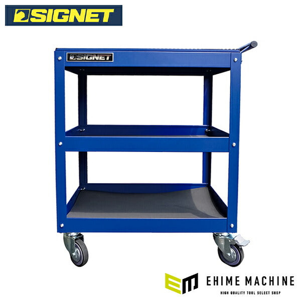シグネット ツールワゴン リバーシブル (ブルー) (54111)(4712818979664) SIGNET