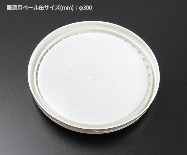 シグネット ペール缶クッション (54253)(4712818648324) SIGNET