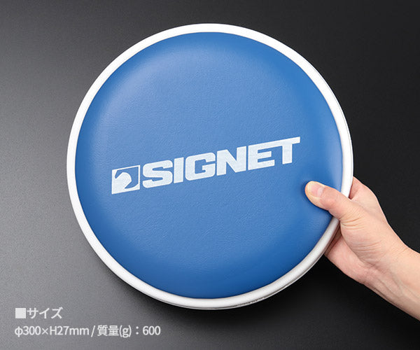 シグネット ペール缶クッション (54253)(4712818648324) SIGNET