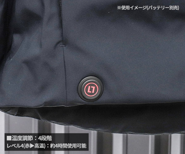 シグネット USB STYLE J-WARMERウルトラヒートジャケットM (56281)(4712818919769) SIGNET
