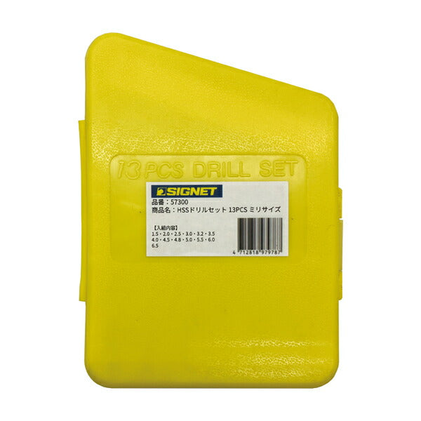 シグネット HSSドリルセット 13PCS ミリサイズ 1.5-6.5 (57300)(4712818979787) SIGNET