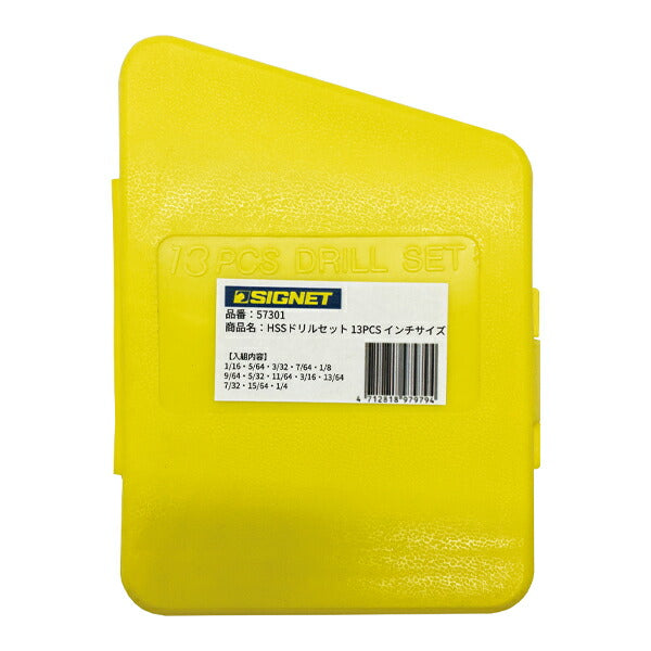 シグネット HSSドリルセット 13PCS インチサイズ 1/16-1/4 (57301)(4712818979794) SIGNET