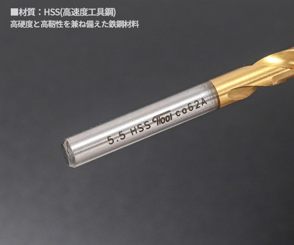 シグネット TiNコート ストレートドリルセット 13PC (57350)(4712818648393) SIGNET