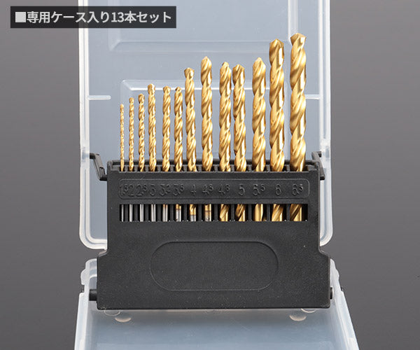 シグネット TiNコート ストレートドリルセット 13PC (57350)(4712818648393) SIGNET